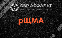 рЩМА в Раменском