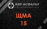 ЩМА-15 в Раменском